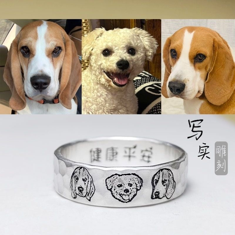 Personalized Pet Ring 999 Fine Silver Memorial Gifts